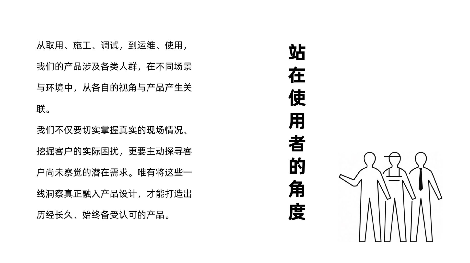 OPTEX 之形 2